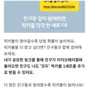 럭키테크 이미지