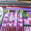 정직한청년축산 이미지