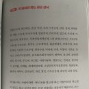 위대한한식전문점 이미지