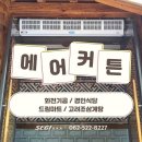 경인식당 네이버블로그