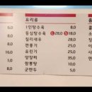 신화반점 이미지
