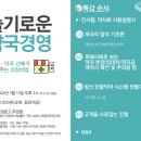 슬기로운약국 이미지