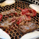 광양참숯불구이 이미지