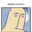 뷰티이너스 이미지