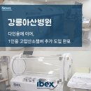 (주)다인메디칼 이미지