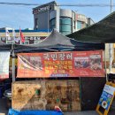 이천순대국밥(본) 이미지