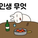 푸라닭동해천곡점 이미지