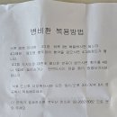 백두산한의원 | 백두산 한의원 개봉 방문 리얼 후기