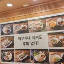 대단한분식 이미지