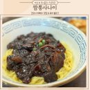 의정부우체국앞 | 의정부 짬뽕맛집 발곡역 신곡동 짜장면 짬뽕사나이