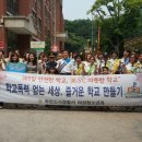 소일초 이미지