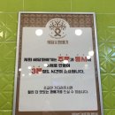 세담찹쌀꽈배기 이미지