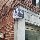 파란팩토리