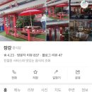 연관장 이미지