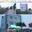 부민냉면 이미지