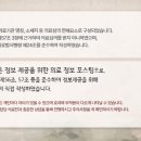경희리브한의원 네이버블로그