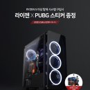 이엑스피씨 이미지