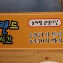 청소하루방