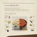 (주)일미식품 이미지