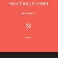 보화로움