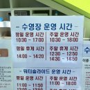 옥토끼우주센터 | 강화도 아이랑 가볼만한 곳 옥토끼 우주센터 수영장 후기 준비물 꿀팁