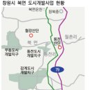 창원 북면 ‘산업·주거 복합 신도시’ 부상 이미지