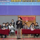 아산댄스스포츠 이미지