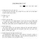 코드엠 | 30대 여성 직장인 1년간 코드엠 피티 솔직 후기