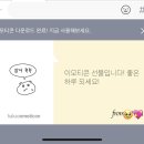 마요앤플라워