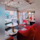 솔밭사이로 | 안산 대부동동 카페 카페솔밭사이로 업체 정보 후기