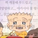 다해랑 이미지