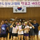 고금체육관 이미지