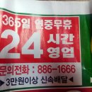 무성마트 이미지