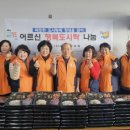 함흥보쌈