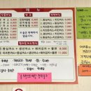 황제왕돈까스 이미지