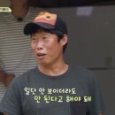 유해진이 처음으로 샀던 냉장고에 만들어 놓은 것 이미지