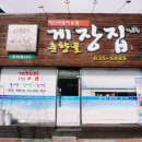 (주)춘향골 이미지