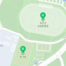 공설운동장 다목적경기장(체육경기) 네이버블로그