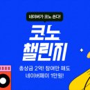 고고싱 노래연습장 이미지