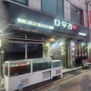 신흥1호 이미지