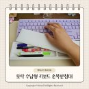 모락별 이미지