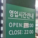신가네 명품간장게장 이미지