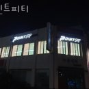 피티포인트 이미지
