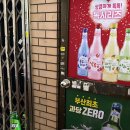 빙고게임랜드 이미지