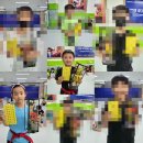 국가대표 어울림 태권도 | 태권도 품띠 국기원 심사 후기 일산 경희대 국가대표 풍산태권도