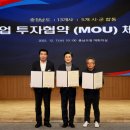 (주)에스앤씨산업 이미지