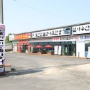 달달장어