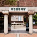 정동에너지