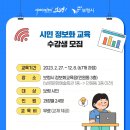 보령시 정보화교육장 이미지
