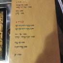 마돈가제트